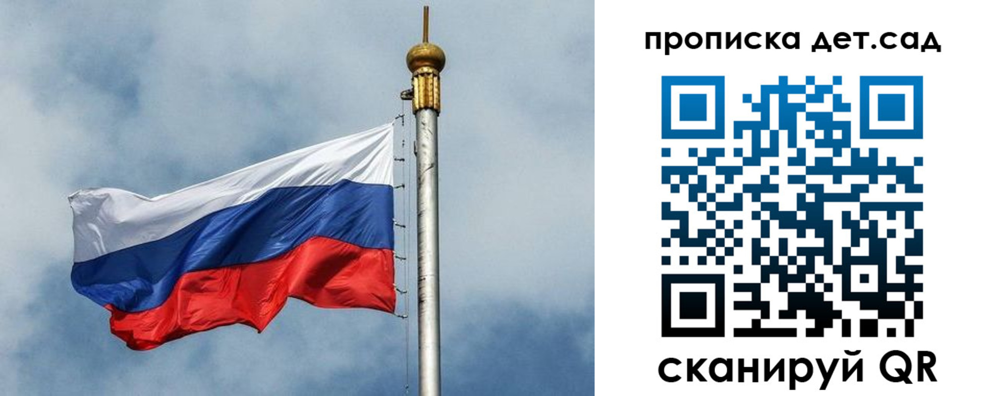 временная регистрация 2025 в Тыве